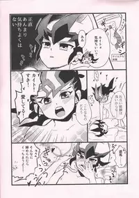(Sennen Battle Phase 13) [G-da (kyugen)] Yuma Kite Sex Life (Yu-Gi-Oh! ZEXAL)