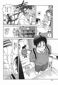 [Misaki Yukihiro] Body Therapy