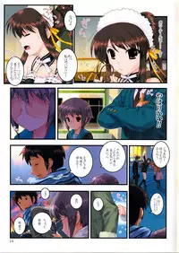 (C78) [Archives (Hechi)] Shoushitsu Nagato no Shiawase 2 (The Melancholy of Haruhi Suzumiya)