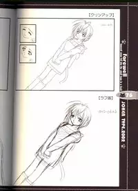 (C63) [JOKER TYPE (Nishimata Aoi)] Sore wa Maichiru Sakura no Youni Sengashuu Vol. 2 「farewell -Innocent snow fell into the small town in a book...」 (Sore wa Maichiru Sakura no Youni)