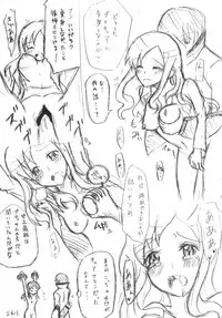 (C86) [Shicchakamecchaka (Mon.)] Precure Hunt (HappinessCharge Precure!)