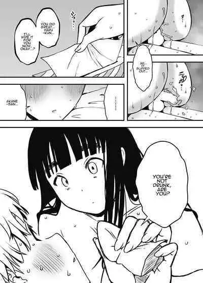 [Senaka] Giri no Ane to no 7-kakan Seikatsu - 5 (Ge) | 7 Days with My Stepsister Day 5 (Under) [English] [ADTL]