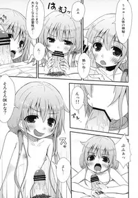 (C83) [Azure (Kagono Tori)] Shitte Iruka? Neet no Ashikoshi no Yowasa wo Kesshite Namete wa Ikenai (THE IDOLM@STER CINDERELLA GIRLS)
