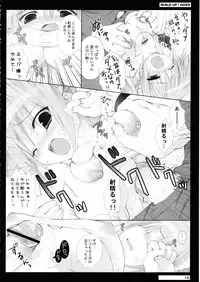 (C73) [Dragon Kitchen (Sasorigatame)] BUILD UP! 0083 E.F.S.F SIDE (Kidou Senshi Gundam 0083 Card Builder)