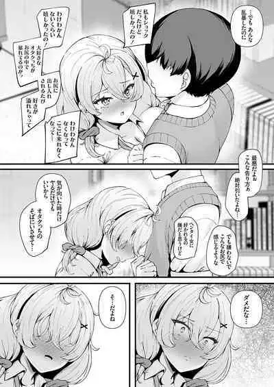 COMIC Grape Vol. 127