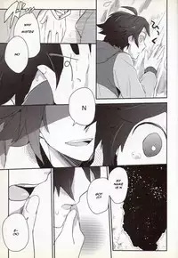(C82) [ritard.A2 (ritard. A2)] e-log (Pokémon Black and White) [English] [Chookypooh]