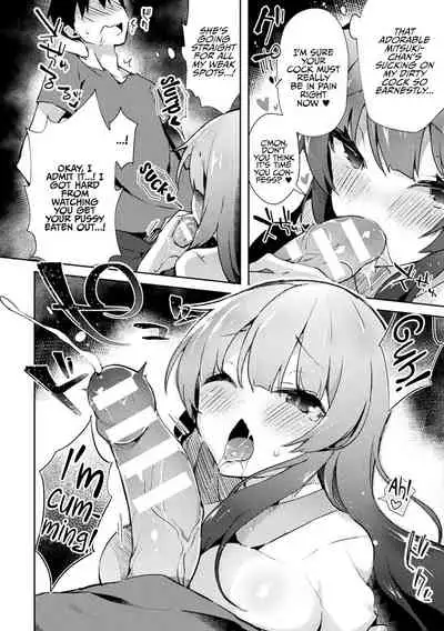 Netoge no Hime no Shoutai wa? | The True Identity Of The Online Gaming Princess