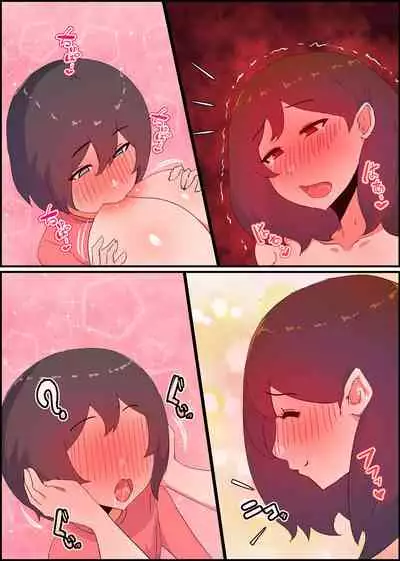 Gaman Yowai o Gibo-san Gagiri no Musuko to Kemono no Youna Sex o Suru Made no Hanashi Kairaku Ochisuki