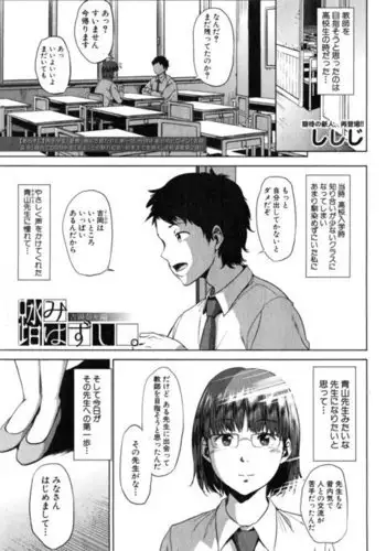 逝くまでやろう!