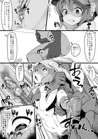 [Shirabe Shiki] Ihou VR Hatsutaiken (Sword Art Online Alternative Gun Gale Online)