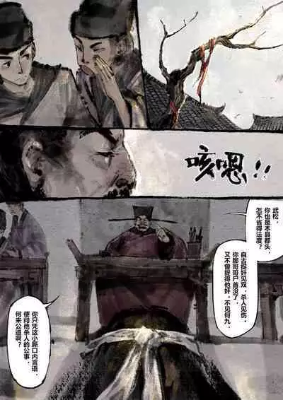 金瓶梅 1-22+番外