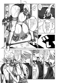[HGH (HG茶川)] 乳スカxふたスカPlus