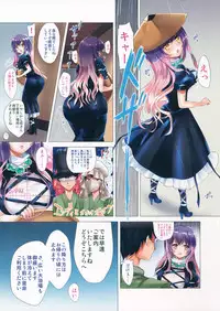 (C86) [*mammypoko* (Mamiya Poko)] Nure Suke Byakuren (Touhou Project)