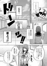 [Fujiya (Nectar)] -〇〇 na 〇〇-san Series Matome- Soushuuhen na Dareka-san + Sono Go no Sasamori-san [Digital]