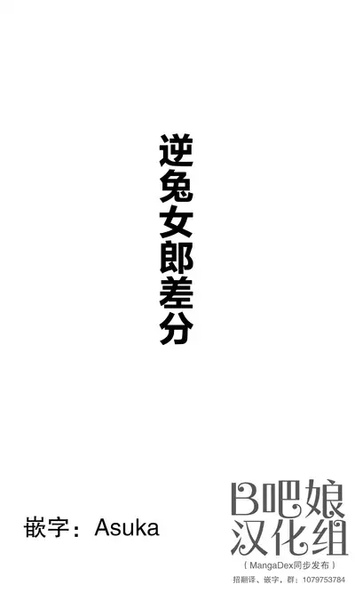 [Hamaken.] Imouto ga 1-nichi 1-kai shika Me o Awasete kurenai | 一天只有一回与妹妹对上视线 [Chinese]