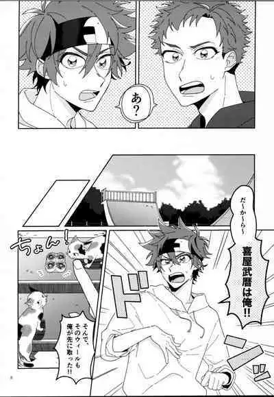 KYAN×KYAN