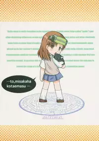 (C75) [Raijinkai (Haruki Genia)] Kanzen Muteki no Kinsho Mokuroku 2 ~Ingyaku Zecchou Imouto Seki~ (Toaru Majutsu no Index)