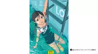 COMIC LO 2018-10 [Digital]