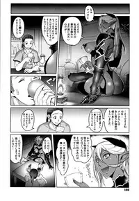 [Asaki Takayuki] Hagane no Koromo no Otome-tachi
