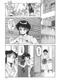 [Fuji Katsupiko] Onee-sama × √ 1 / 2