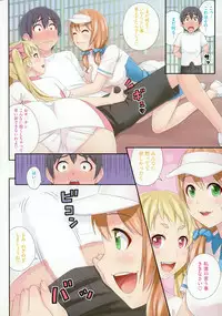 COMIC HOTMILK 2015-10