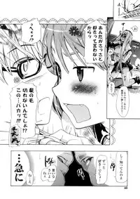 [Chunen] Nenkan Chuunen Champ - Yearly Champ