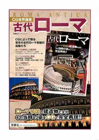 COMIC Men's Young Special Marugoto Issatsu Kyonyu Jyokyoushi !! 2006-11