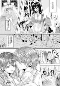 [Aji Pontarou] Kanojo e Class Change! ~Onna ni Natte Koishite~ [Digital]