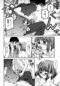 [Kusano Kouichi] Sentimental Shoukougun