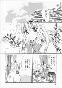 [Arisaka Atsumi]Hiiro no gisei tachi
