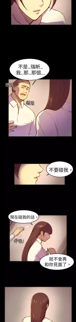 斯德哥尔摩症候群