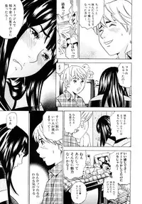 [Tange Suzuki] Mama no Kaori to Asoko no Nioi - Fragrant of mama and pussy's smell