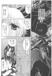 [Anthology] Naked Boys Vol. 2
