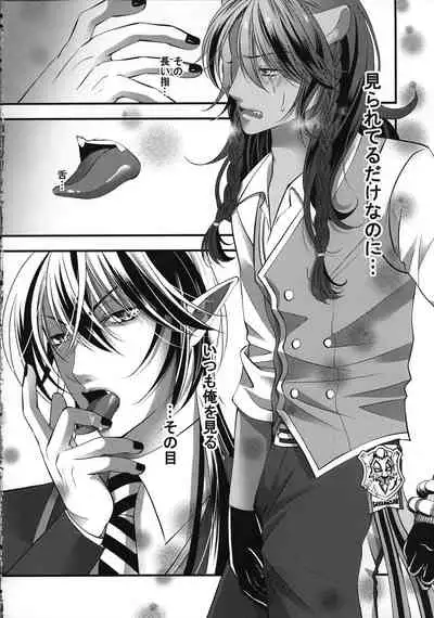 (Beckon of the Mirror 10) [Momoiro ROCK (Hakua)] Leona Choukyou Shinsho 5 ~Boku no Honki o Miseyou~ (Disney: Twisted-Wonderland)