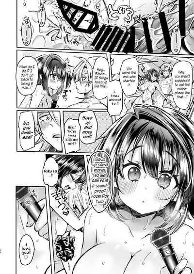 [ZUZUZU (Kamiya Zuzu)] Utai Tekute Trans Conversion ~Daigakusei A no Baai~ | I Wanted to Sing ~ Trans Conversion "The Case of College Student A"~ [English] [WisdomWapiti] [Digital]