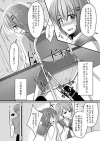 Urenai Eroge Writer ga Josou Shite Onnanoko no Kimochi o Benkyou Shite Mita 4
