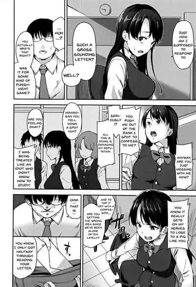 Ai ga Nakutemo Ecchi wa Dekiru! - Even if There is No Love You Can H!