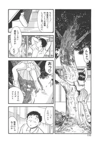 [Satou Marumi] Mayonaka no Sailor Fuku