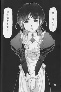(C48) [Chimatsuriya Honpo (Asanagi Aoi)] THE SECRET OF Chimatsuriya Vol. 10 (Ah! My Goddess)