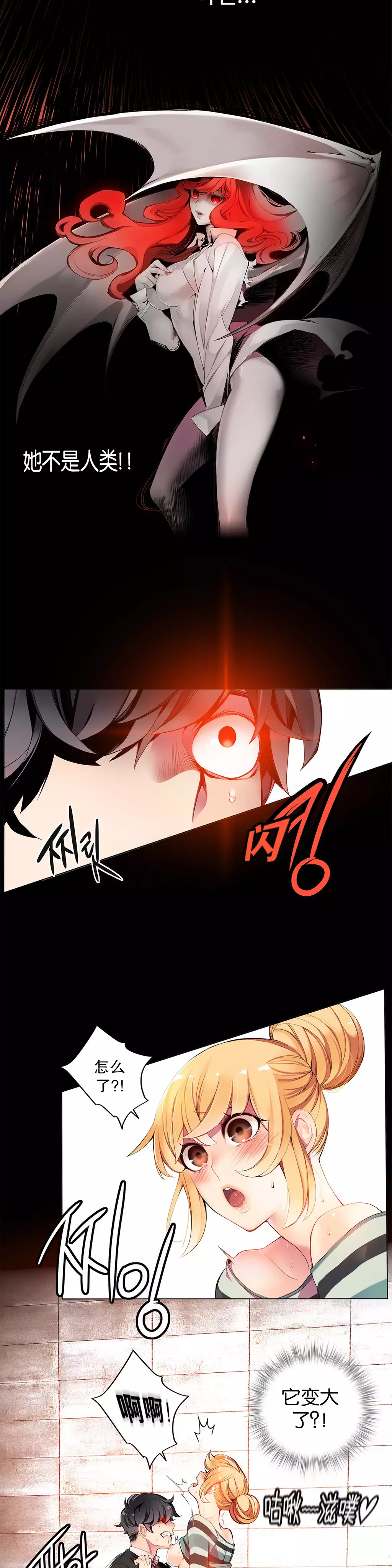 Lilith`s Cord | 莉莉丝的脐带 Ch.1-35