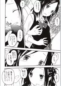 (C86) [Situation Laboratory (Kageno Illyss)] Fujimiya-san wa Tomodachi ga Ippai (One Week Friends)