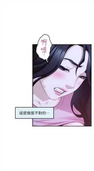 [週五] [龜足] S-Mate 1-89 官方中文（連載中）