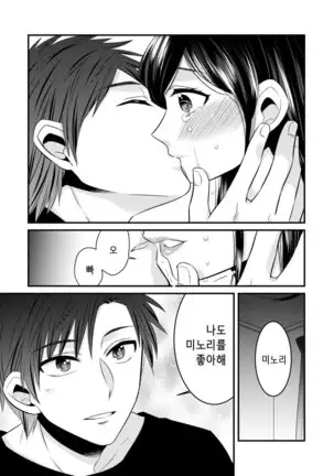 Anata ni Agetai｜너에게 주고싶어