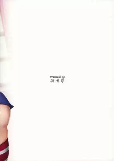 (C103) [Shougentei (Shougentei Kuon)] AmeShima (Kantai Collection -KanColle-)