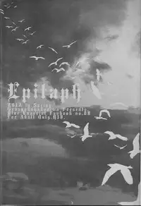 [Gensyokuhakoniwa (Kintoki)] Epitaph (Ao no Exorcist)