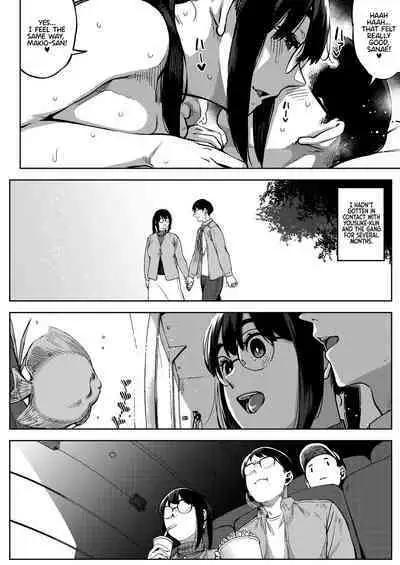 Kiken na Koukishin