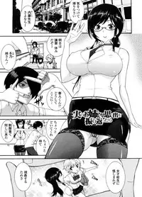 [Nakamine Hiroshi] Neesan