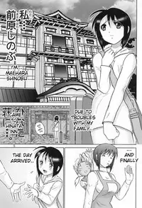 (C60) [Raijinkai (Haruki GeNia)] Mazo Shino Ichi (Love Hina) [English] {desudesu}