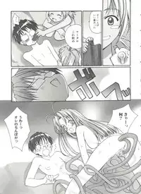 [Anthology] Himitsu no Hanazono (Various)