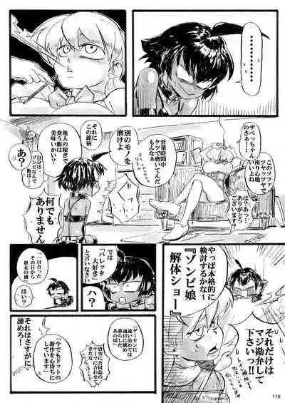 [POWERPLAY (Various)] HEYSEY VS FIGHTING GAME GANGBANG PLAYBACK. (Various) [Digital]